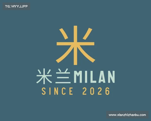 发现米兰milan